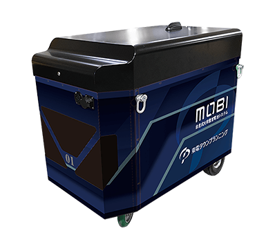 自走式蓄電池MOBI-GEN