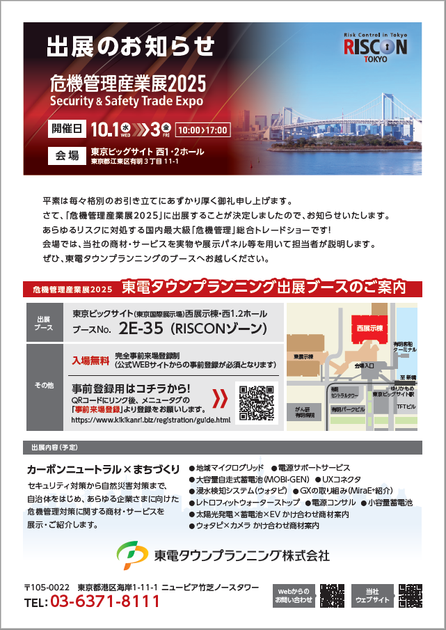 プラチナアウトプット 地理 2023/2024 資料改訂版 プラチナアウトプット 地理 2023/2024 資料改訂版 最新2023